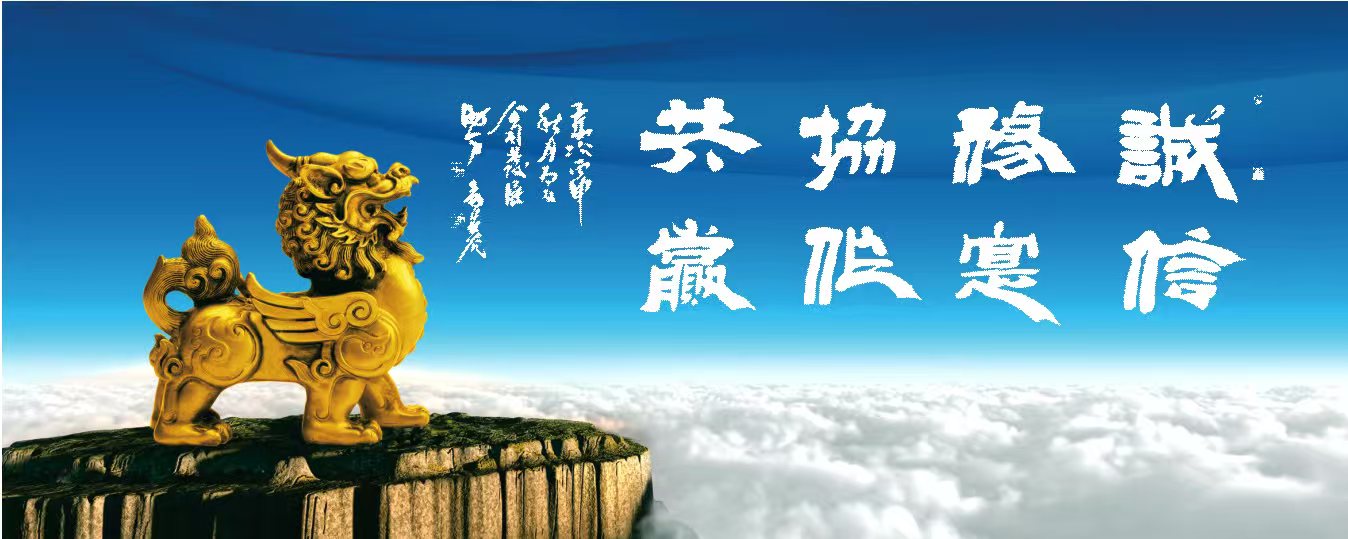 河南瀚源水务有限公司